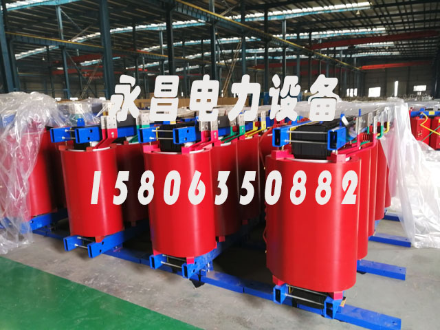 来宾SCB12-160KVA/10KV/0.4KV干式变压器